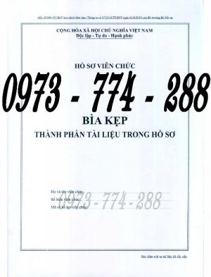 Bán bìa kẹp các nhận xét, đánh giá, đơn thư - Hồ sơ viên chức theo thông tư 07/2019/TT-BNV