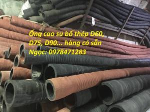 Ống cao su lõi thép hút nước, hút cát D60, D75, D90... hàng có sẵn