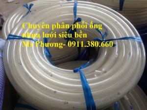 Ống nhựa lưới màu trắng dẫn nước, tưới tiêu công nghiệp, hàng có sẵn