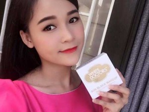 Kem trang điểm trắng da chống nắng