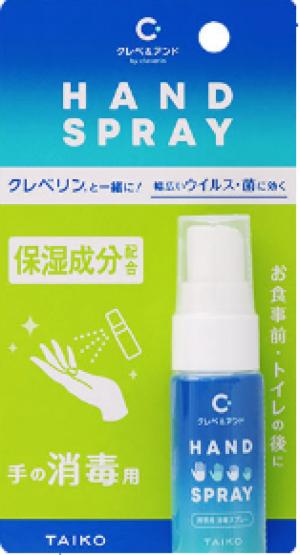 Xịt tay kháng khuẩn Taiko hàng nội địa Nhật -SH65