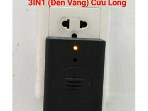 Máy đuổi côn trùng thông minh