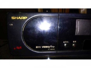 xác đầu băng VHS BS 240