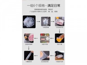sét 6 miếng bọc thực phẩm silicol