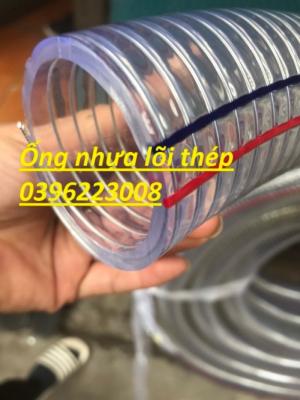 Ống nhựa mềm lõi thép D120 được sản xuất từ nhựa dẻo cao cấp