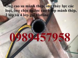 Ống phun bê tông phi 25, phi 32, ống phun vữa trát tường phi 42