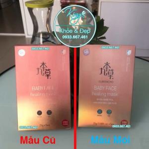 Mặt Nạ GUBONCHO Baby Face Healing Mask
