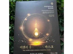 Mặt nạ dưỡng da hồng sâm Hàn Quốc