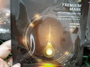 Mặt nạ dưỡng trắng da hồng sâm Hàn Quốc