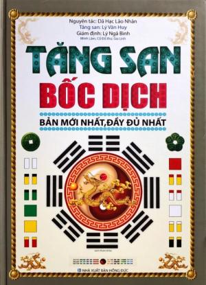 Tăng san bốc dịch