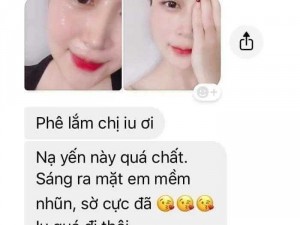 Nạ yến
