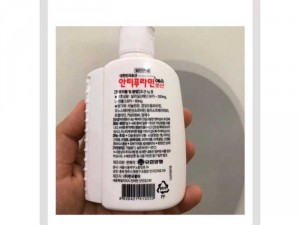 Combo 2 chai dầu nóng Hàn Quốc