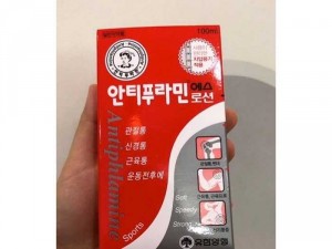 Combo 2 chai dầu nóng Hàn Quốc