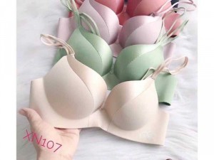 Áo lót nữ su lụa cực xinh