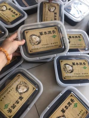 Bùn cứu dưỡng sinh