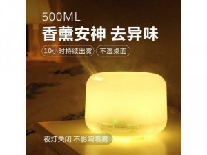 Máy xông tinh dầu