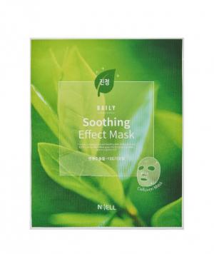 COMBO 10 Mặt nạ lụa BIO cellulose : N:( ELL (Mặt Nạ Soothing Effect-Làm Dịu Da, trị mụn. Chiết xuất trà xanh, rau má và thảo dược dành cho Da: Da bị tổn thương, bị lão hóa và Da nhạy cảm dể nổi mụn)