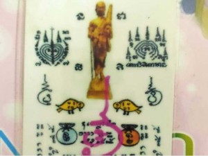Mẹ ngoắc VIP
