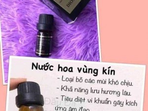 Nước hoa bim