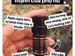 Nước hoa bim