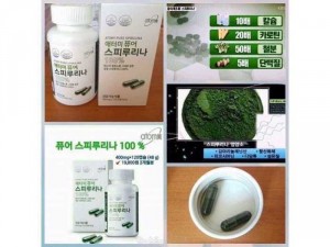 Tảo Xoắn Atomy Spirulina