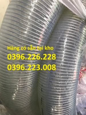 Thông tin bán ống nhựa mềm lõi thép d42,d48,d50,d60 giá thành thấp