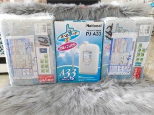 Máy lọc nước ion kiềm National PJ-A33