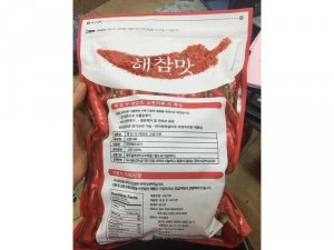 Muối ớt kim chi Hàn Quốc