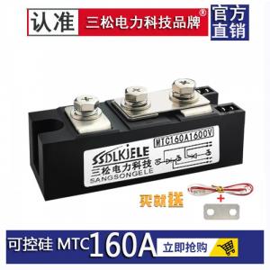 Thyristor module MTC160GK16