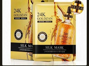 Mặt Nạ Vàng Miếng 24k Goldzan 10 Miếng