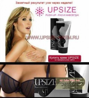 Kem Massage Ngực UPSIZE Nga