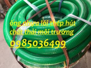 Ống nhựa mềm lõi thép màu xanh hút chất thải, bể phốt D50, D60, D76