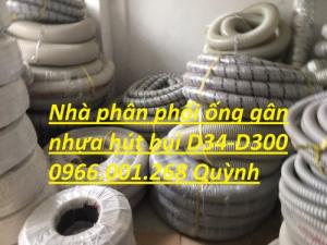 Nơi mua ống gân nhựa hút bụi, ống ruột gà D90,D100,D114,D125,D150,168,D200