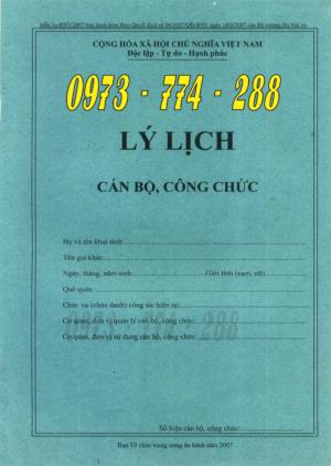 Quyển lý lịch cán bộ công chức Mẫu 1A-BNV/2008 ban hành kèm theo quyết định số 06/2008/QĐ-BNV ngày 18/6/2008 của bộ trưởng bộ nội vụ