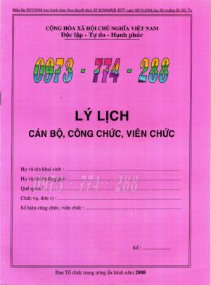 Sổ Lý Lịch Cán Bộ, Công Chức - Viên chức - Mẫu 2A/TCTW