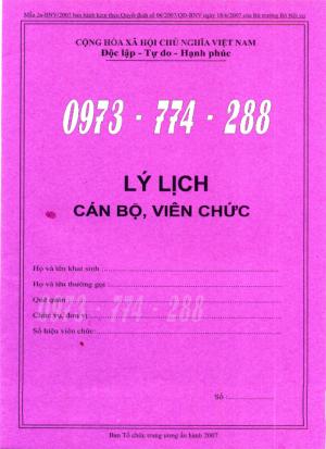 Sổ công chức, viên chức, mẫu 2A