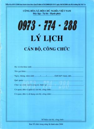 Sổ Lý Lịch cán bộ, Công Chức - Mẫu 1A/BNV