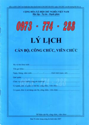 Sổ Lý Lịch cán bộ, Công Chức - Mẫu 1A/BNV