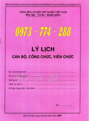 Lý lịch cán bộ công chức, viên chức
