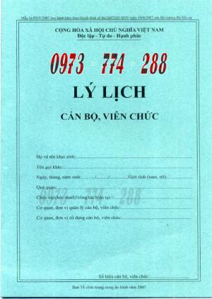 Lý lịch viên chức