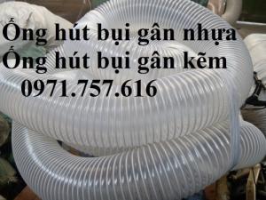 Ống hút bụi mềm trắng có lõi thép