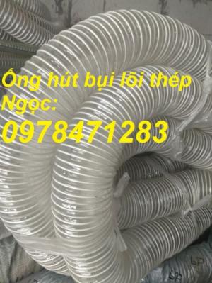 Ống gió bụi trắng lõi thép bọc nhựa phi 50, phi 60, phi 75, phi 100, phi 150