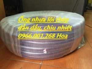 Ống nhựa lõi thép, ống dẫn dầu phi 75, phi 90, phi 100, phi 120, phi 150 giá rẻ