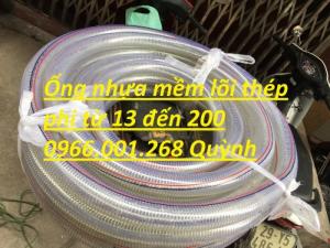 Ống nhựa lõi thép, ống dẫn dầu phi 75, phi 90, phi 100, phi 120, phi 150 giá rẻ