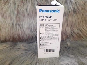 Lõi lọc ion kiềm Panasonic P-37MJR