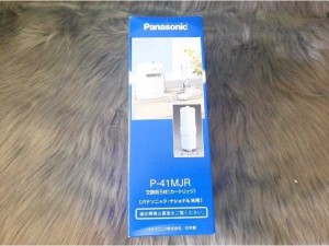 Lõi lọc panasonic P-41MJR