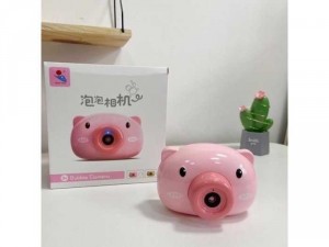 Đồ chơi thổi bong bóng hình lợn siêu cute cho bé