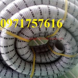 Ống hút bụi phi gân nhựa 80