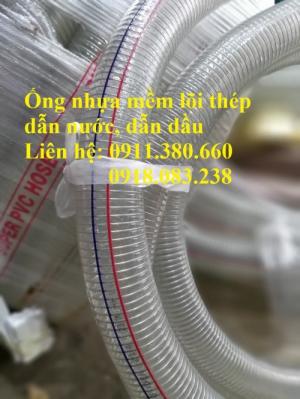 Ống nhựa mềm lõi thép phi 27, phi 34, phi 38,....phi 127,phi 150