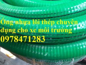 Ống nhựa lõi thép màu xanh lá sản xuất từ nhựa dẻo PVC cao cấp hút chất thải.